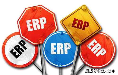 erp系统对企业财务管理的影响你了解吗